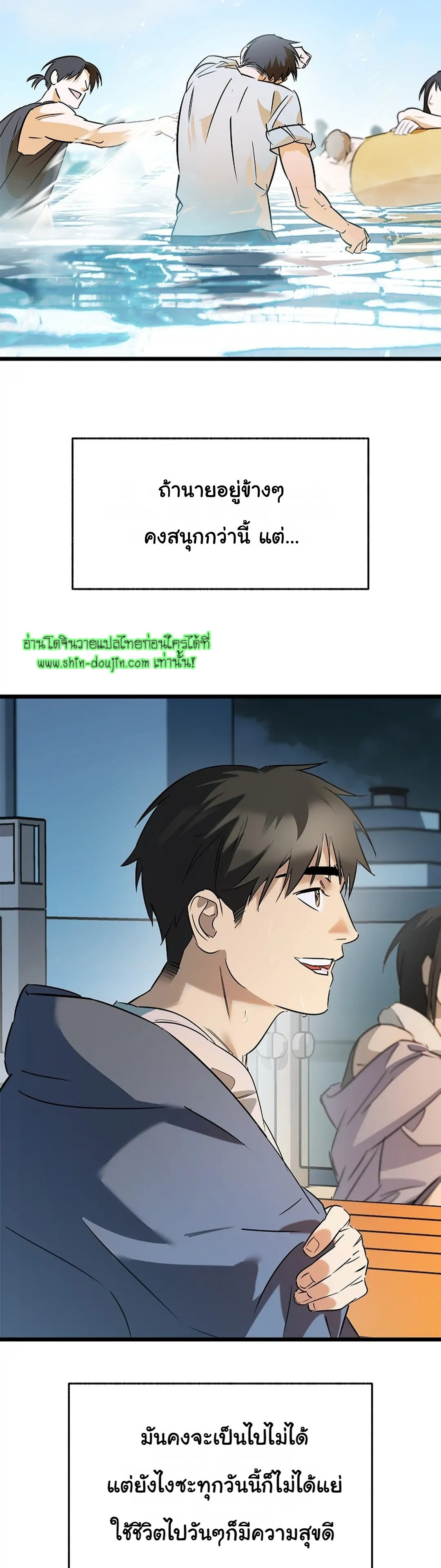Lucky Letter EP 6